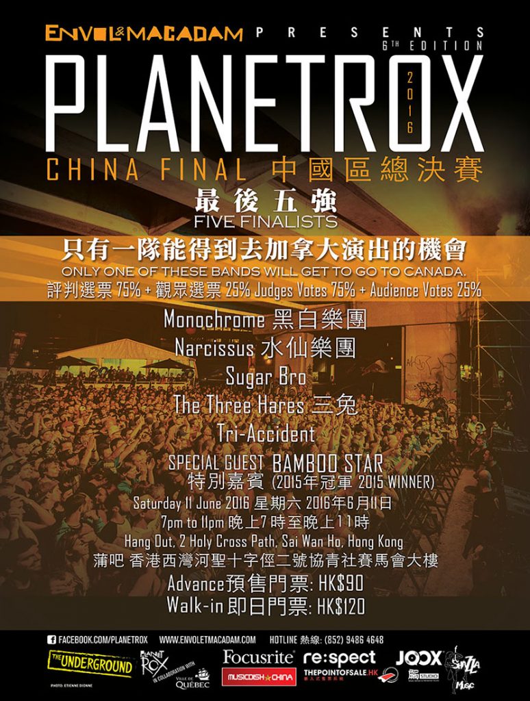Planetrox China Final 2016