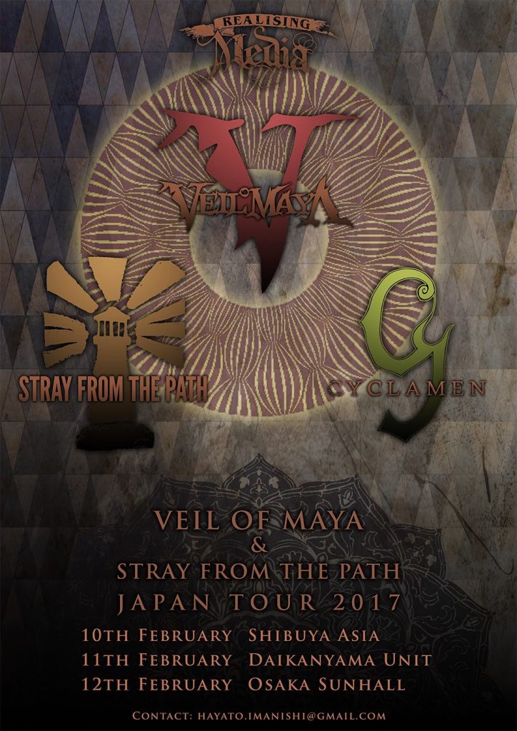 stray from the path