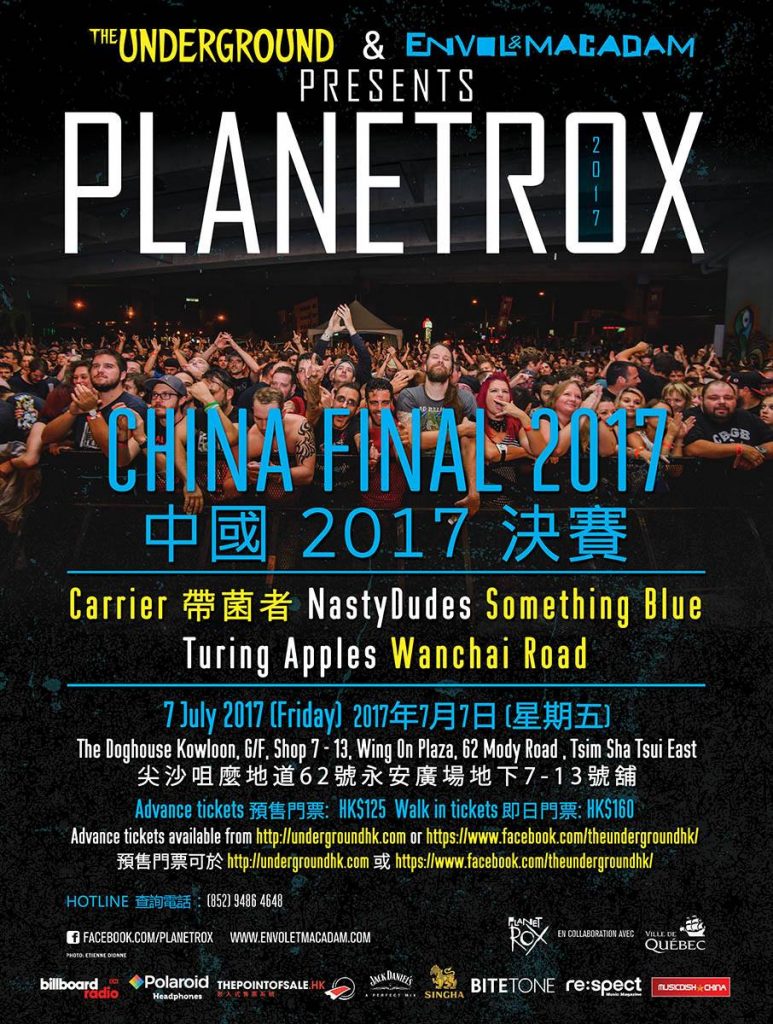 Planetrox China Final 2017