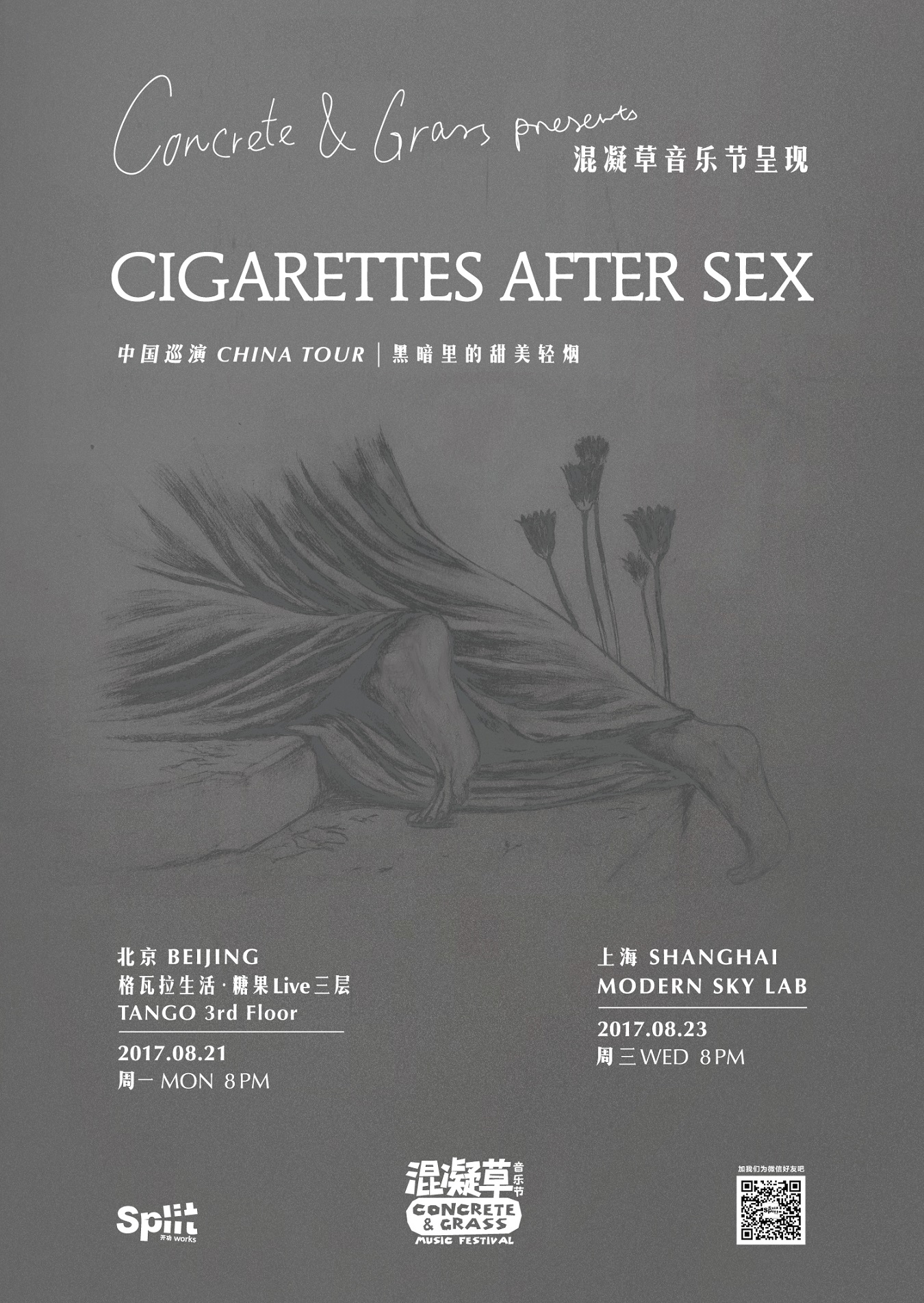 Sex america in Shanghai