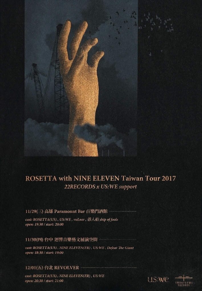 rosetta nine eleven