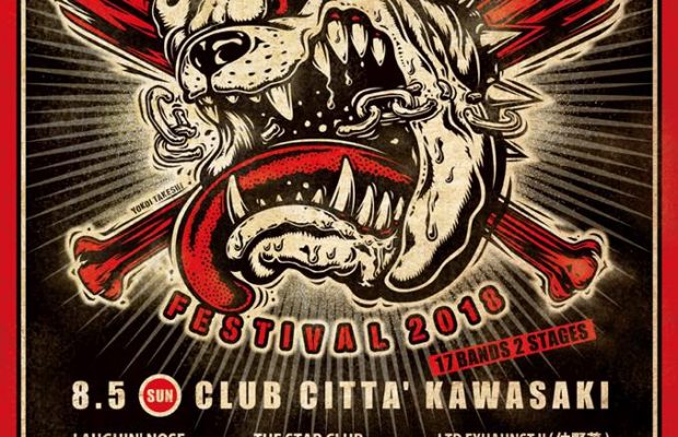 Japanese punk rock anyone? Check out Punk Lives Festival feat. 17 bands in  Japan - Unite Asia