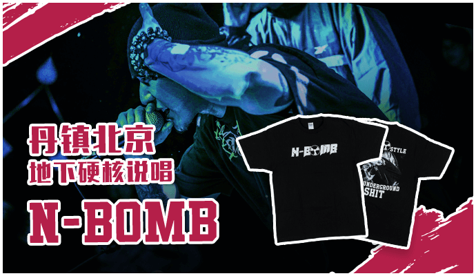 n bomb
