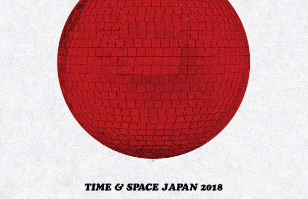 Trash Talk Heading To Japan This Month - Dates Up - Unite Asia