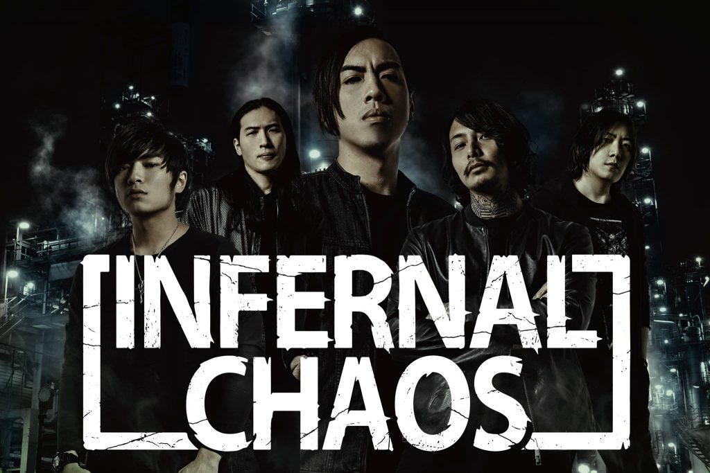 infernal chaos 1