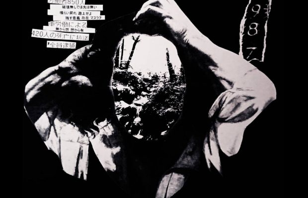 お歳暮 のし Haunt – Judgement In (7 Vinyl – Dark The 邦楽 - 邦楽