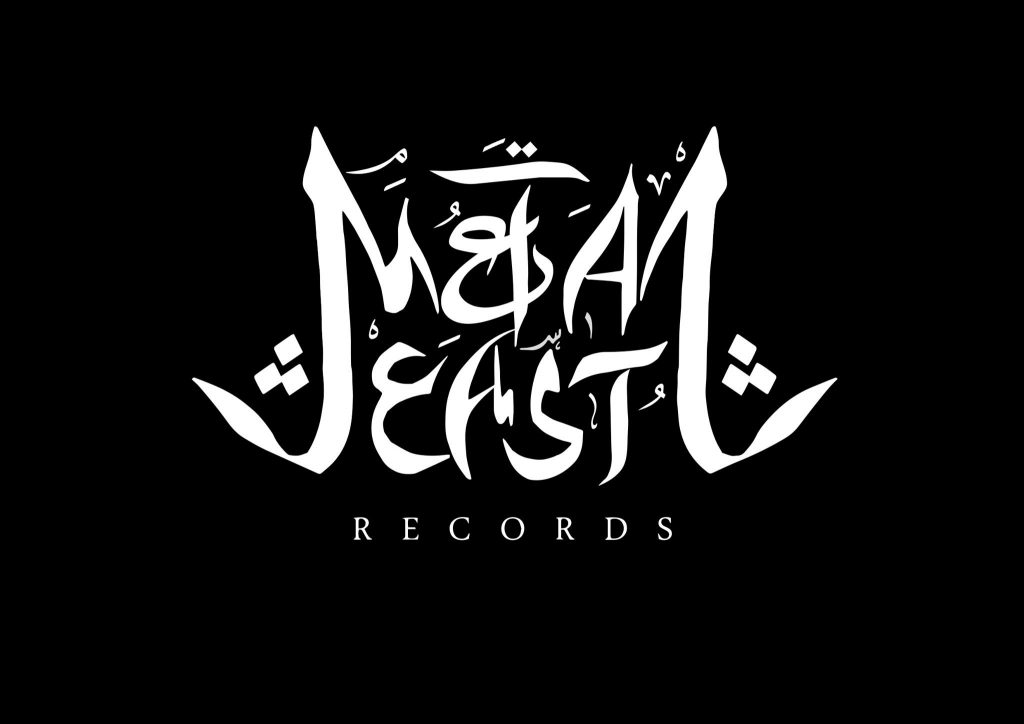 metal east records