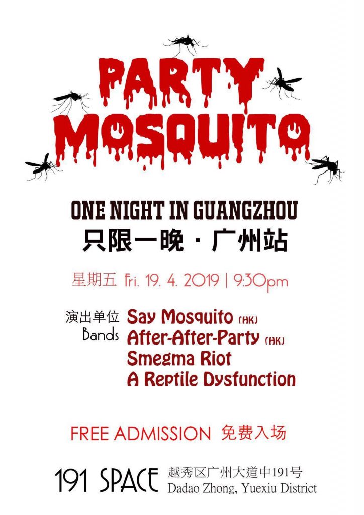 after after party say mosquito