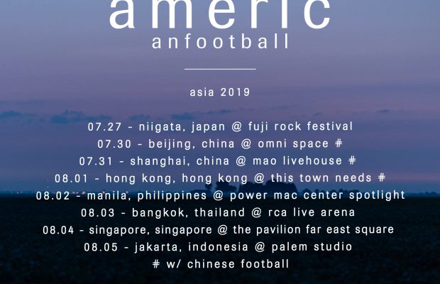 American Football Add Manila - Go Lose Your Mind - Unite Asia