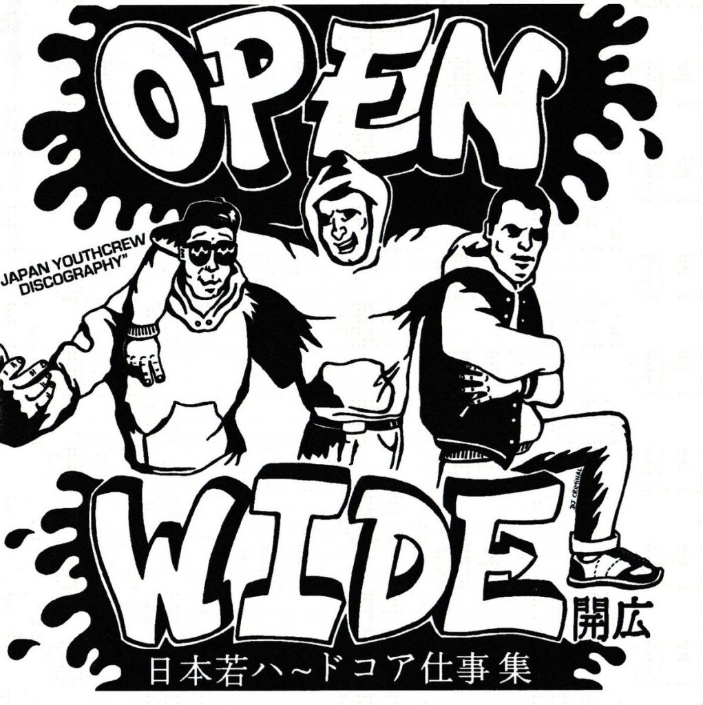Open Wide