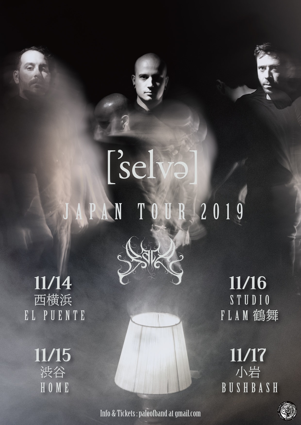 italian black metal italian black metal