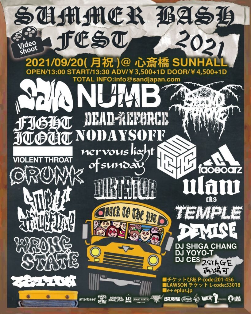 Japan Announces Second Crazy Hardcore Fest Summer Bash Fest 21 Japan Unite Asia